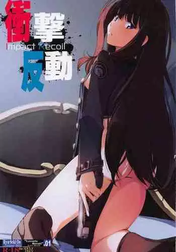 (SC2015 Autumn) [Ryu-Seki-Do (Nagare Hyo-go)] Kyoudai-tachi no Pulsatilla (Joukamachi no Dandelion) [Chinese] [oo君個人漢化]