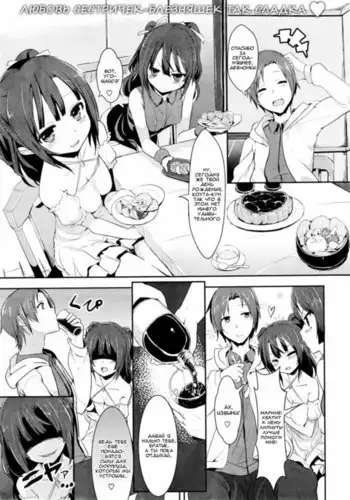 ちくまぁ～！ちくまぁ～！