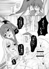 (C85) [Aki no Yonaga ni Yoiyami ni (Nagatsuki Rio)] Happy Magical (Touhou Project)