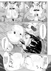 [Cow Lipid (Fuurai)] Nyuukyo Insert (Kantai Collection -KanColle-) [Chinese] [乳胶星人个人汉化] [Digital]