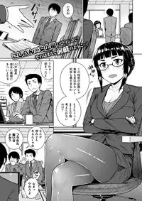 COMIC Shitsurakuten 2017-06 [Digital]