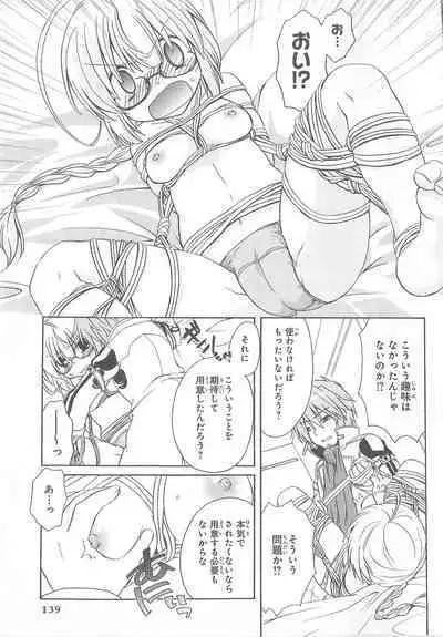 Daiteikoku comic Anthology vol.2