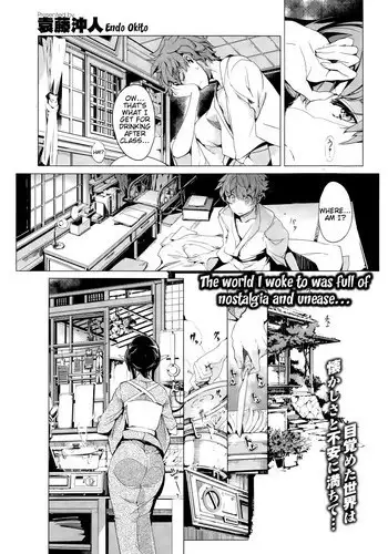 [Endou Okito] Elf no Yomeiri Ch.1-3