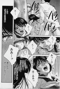 [Aizawa Sanae] Kagami no Naka no Alice 1