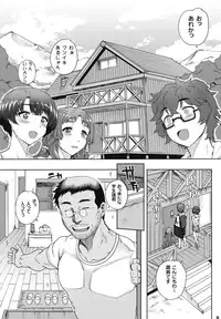 (COMIC1☆6) [Magono-Tei (Carn)] Aoi Kayumidome (Ano Natsu de Matteru)