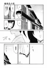 COMIC TENMA 2007-09