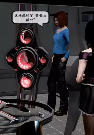 【PIXIV】 DDK00 弥生 第五章