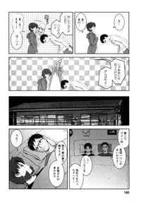 [Saigado] Kururi-san to Hirari-san Vol. 2 (Complete)