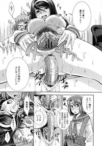[Maihara Matsuge] Hame＠Dori