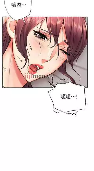 【周三连载】超市的漂亮姐姐（作者：北鼻&逃兵） 第1~74话