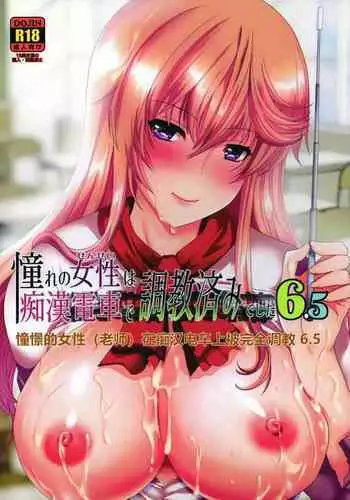 (COMIC1☆7) [Teraoka Digital Works (Endou Tatsumi)] Jinrui Metsubou Made Ato ○○! (Space Battleship Yamato 2199)
