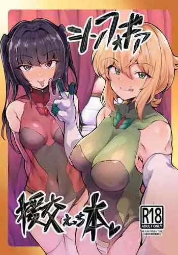[Momokan (Momonosuke)]トキ(バニー)[战樱个人汉化][璃月翻译]