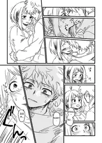 [HK (Nagity)] Lifeline (Boku no Hero Academia)  [English]