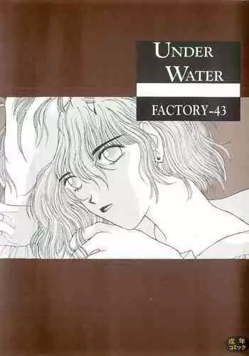 僕のことをイジメてくる幼馴染の友達と裏ではこっそりヤリまくってる本