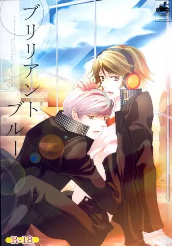 (C75) [PROMENADE (Shibao Kenta)] Eraser (Persona 4) [English]
