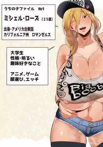 [おんどれあんこ餅] まふゆがルカちゃんに襲われる話 (プロジェクトセカイ)
