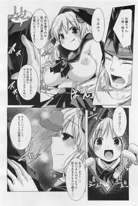 ANGEL Club 2011-03