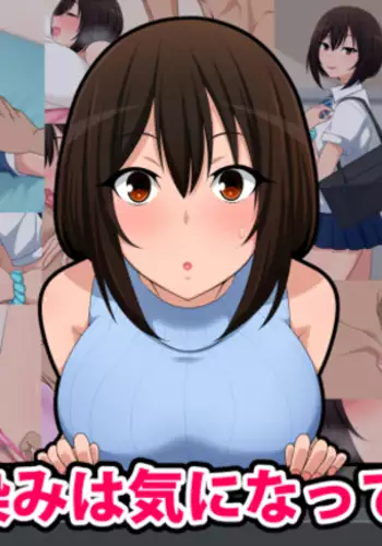 サイコデリック