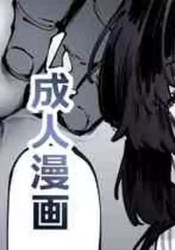 [Suruga Kuroitsu] Yuuka (Taisoufuku) to Echichi (Blue Archive) [Chinese] [白杨汉化组×敕澜汉化组]