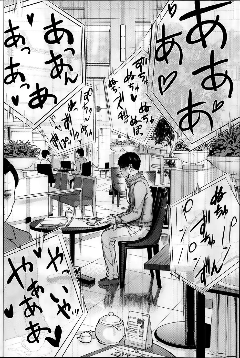 Netoraserare Chapter 1-5