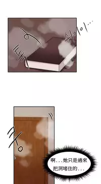 [Mx2J] Hahri's Lumpy Boardhouse Ch. 0~22【委員長個人漢化】（持續更新）