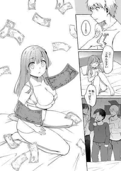 COMIC Magnum Vol. 143