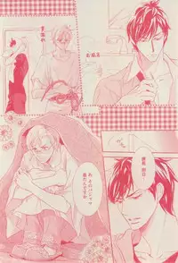 花音 2015-01