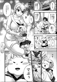 [Kuon Michiyoshi] Zettai Harem  QUEENS Hime no 1-9