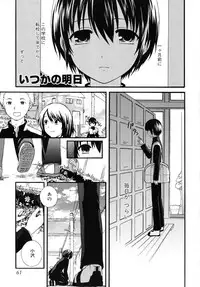 [Makita Masaki] Boku No Kareshi