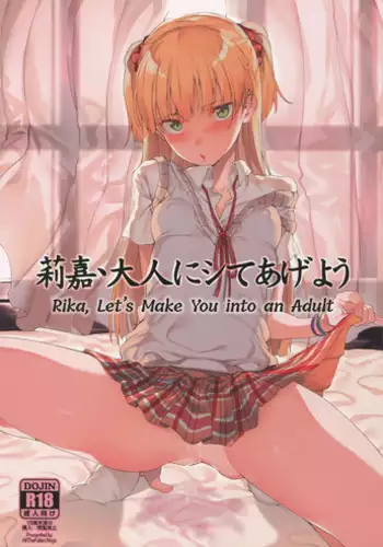 (C91) [FLAT (Yukyu Ponzu)] Rika, Motto Otona ni Shiteageyou | Rika, Let's Make You into Even More of a Woman (THE IDOLM@STER CINDERELLA GIRLS) [English] [ATF]
