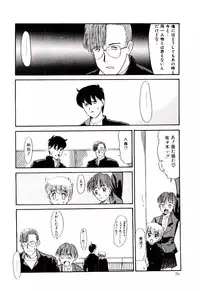 [Nekogen] Reibai Shounen Negative Lovers 3