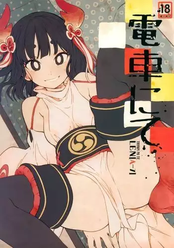美叔母 初めての潮吹き