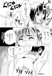 (C71) [Chimee House (Takapi)] Sachina no Koukou Nikki 1