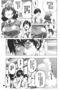 [MARUTA] Onekano - Lover  of older Genteiban | 年長的她 限定版 [Chinese]