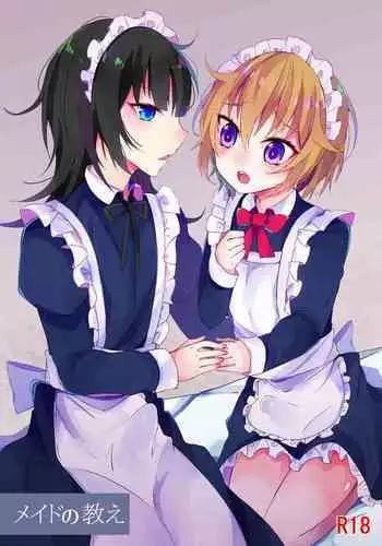 阿米娅的夜勤记录