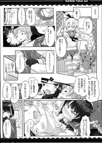 (C90) [Itou Life] Kaga-san no Jimunuki Seikatsu + Itou Life Soushuuhen 2013~2015 (Kantai Collection -KanColle-, Touhou Project)