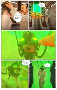 [G9MPcomics] Zerion [尖臉男漢化]