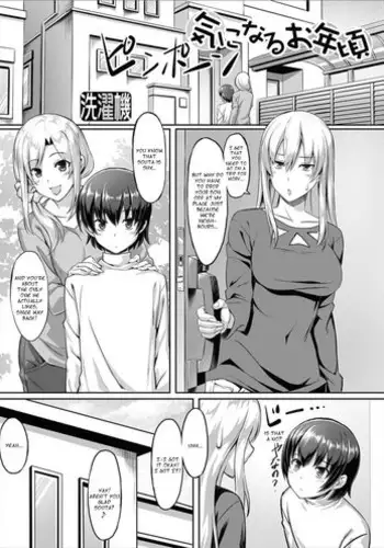乳理継続挟射機関 漆