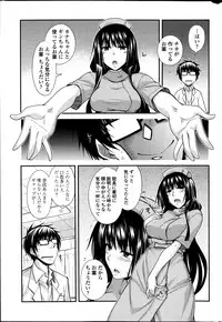 COMIC Penguin Club 2014-09