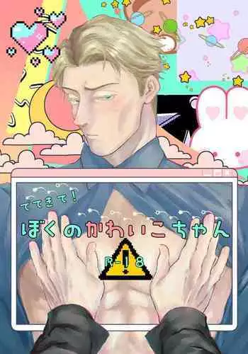 [こんじ] つれづれなるままに