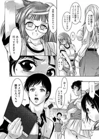 Yuugure Choukyou ♀ Saimin Club