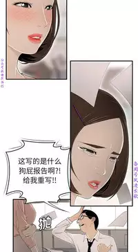 性爱百分百   完结 【中文】