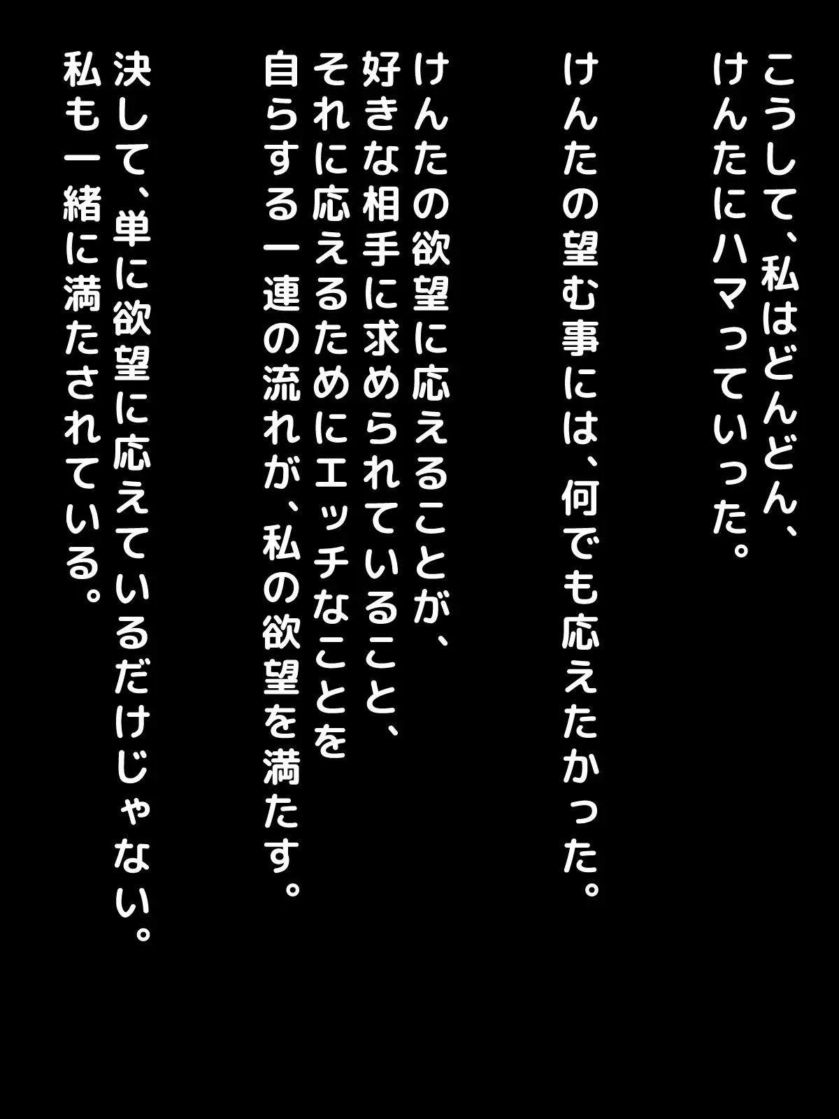 Furyou Girai na Hazu no Hitozuma ga Gal-O ni Otosarete Furin Shi, Otto ni Bareru made no Ichibu Shijuu
