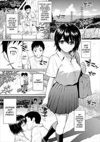 [Homunculus] Renai Sample (Uncensored)(English)
