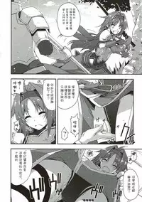 (C91) [Angyadow (Shikei)] Yuuki Ijiri (Sword Art Online) [Chinese] [嗶咔嗶咔漢化組]