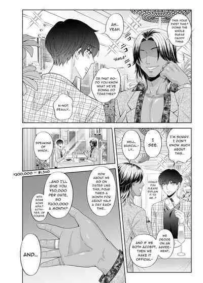 [Kanraitei (Beniko)] Kugakusei Touma-kun no Grey na Beit 3 ~Papakatsu Hen~ | Toma's Questionable Part-time Job 3 ~Sugar Daddy~ [English] [ぴぽぴぽ]