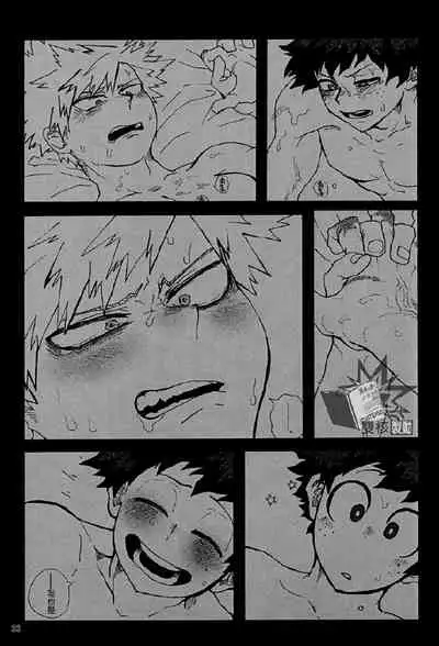 Ai to Tori no Yokubou Kitan | 爱与鸟的欲望奇谭