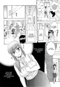 [Sabusuka] Tsuma toiu Sekai (COMIC Mugen Tensei 2014-11) [English] {CGRascal}