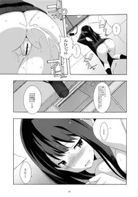 (C87) [Mushimusume Aikoukai (ASTROGUY2)] Shibu Radi (THE IDOLM@STER CINDERELLA GIRLS)