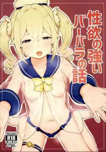 イラストまとめ4